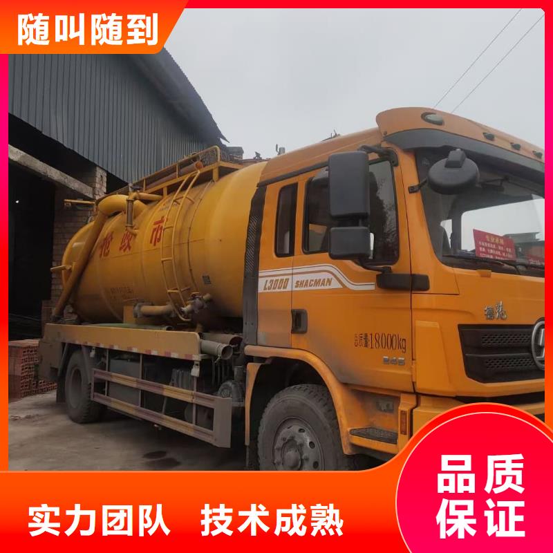 縣高壓疏通上門服務(wù)