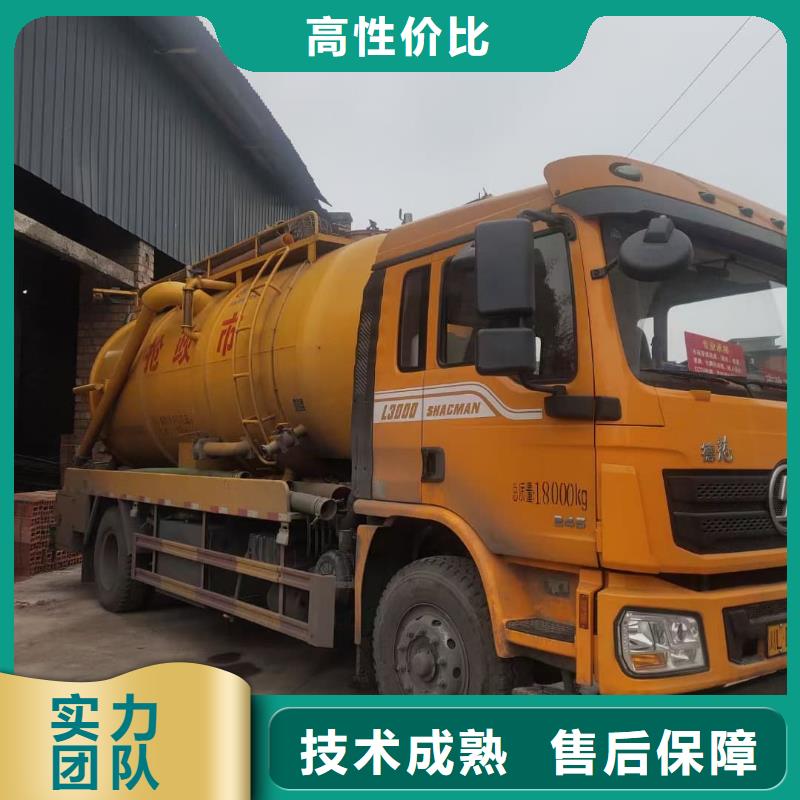 下水道疏通服務(wù)