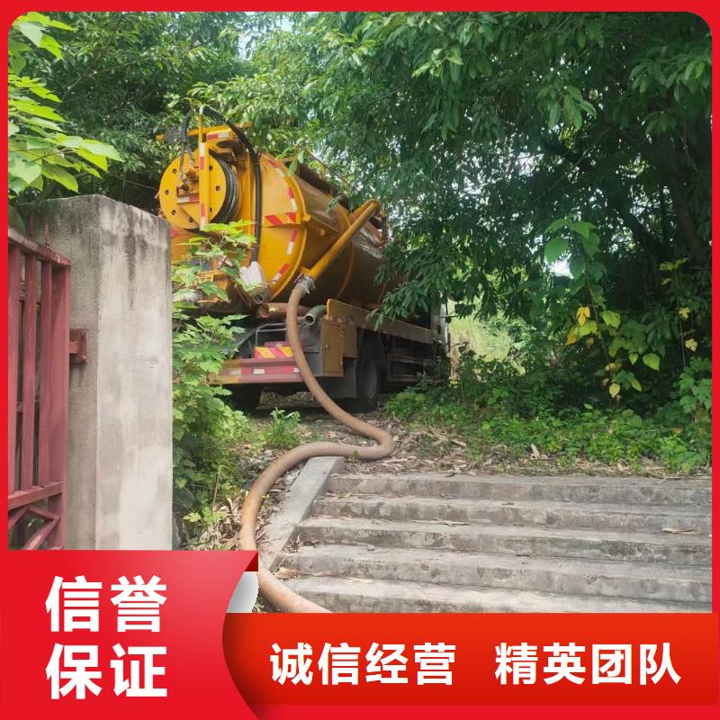 政管道疏通熱忱快捷