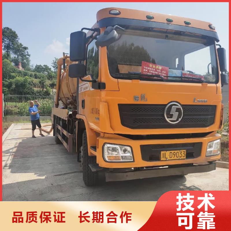 管道檢測高質(zhì)優(yōu)價