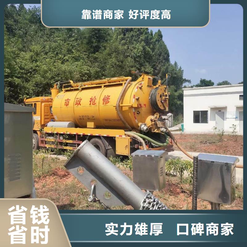 化糞池清理貼心服務(wù)