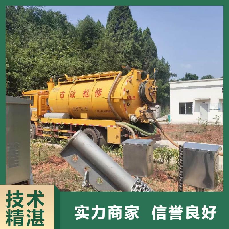 河道清理速定位問題源頭