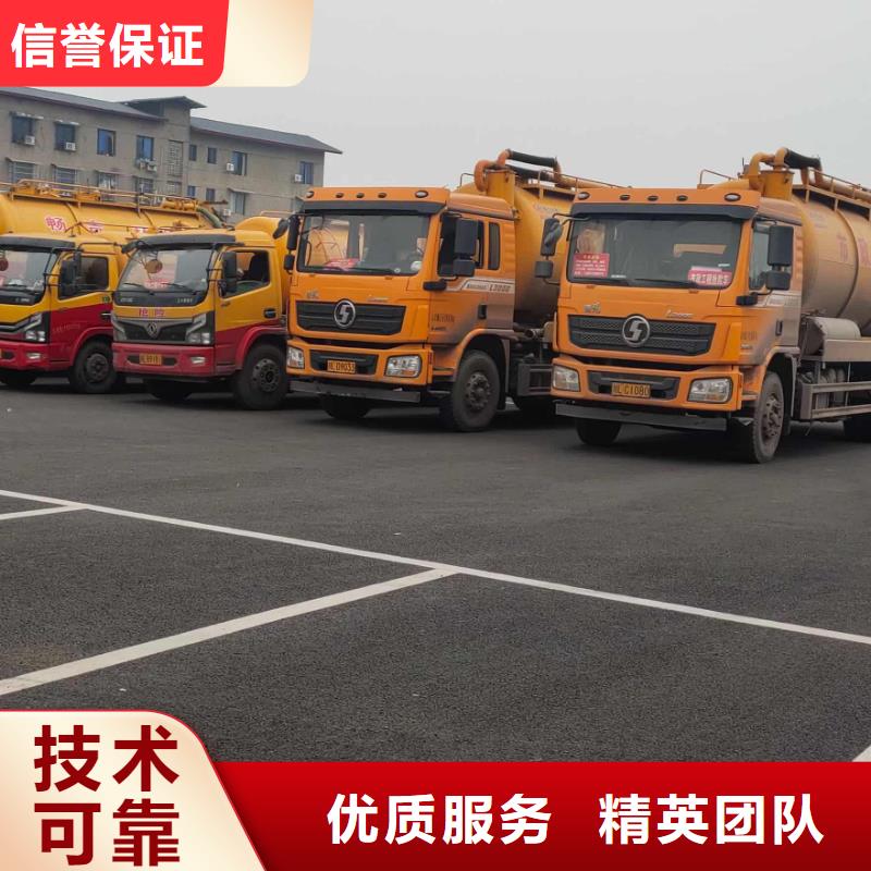 縣化糞池清理質(zhì)嚴(yán)管理