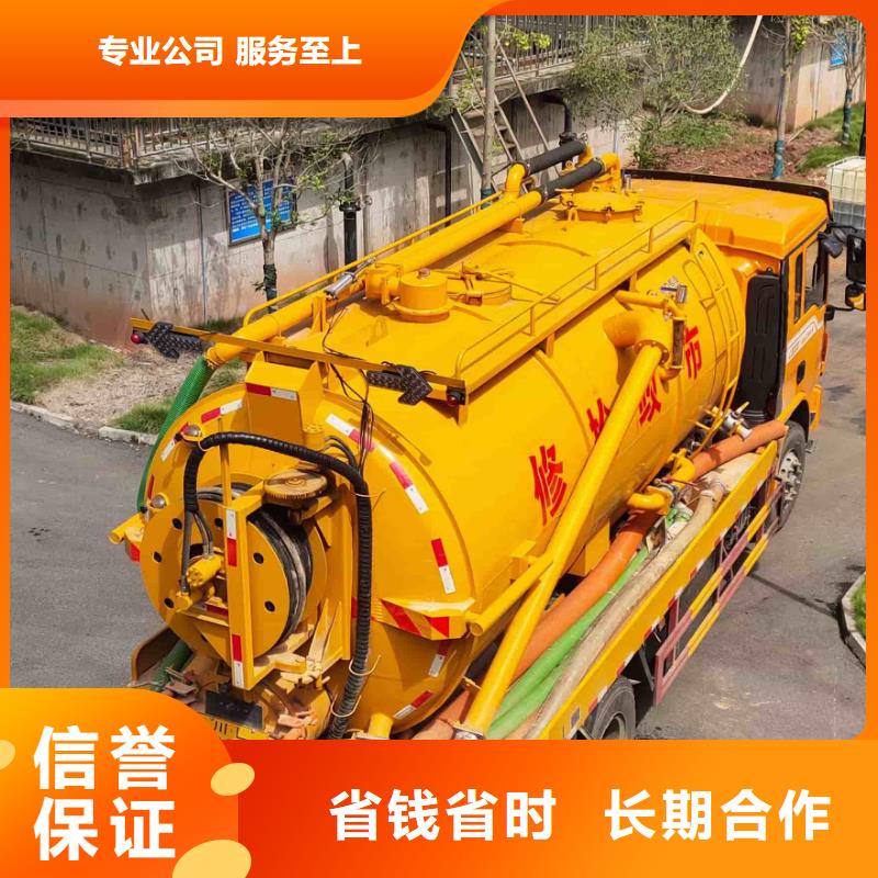 小區(qū)化糞池清空誠信勤勉