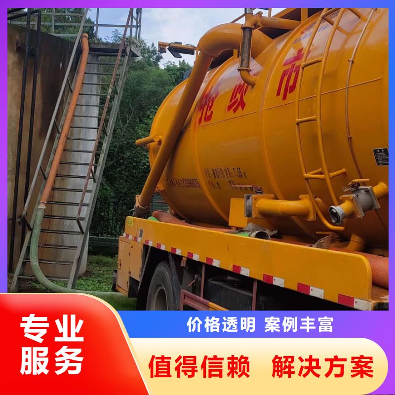 政管道疏通熱忱快捷