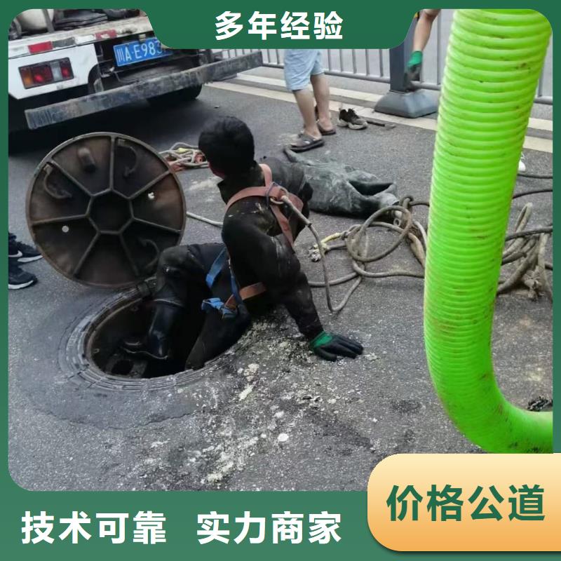 管道檢測修復(fù)準(zhǔn)時(shí)上門