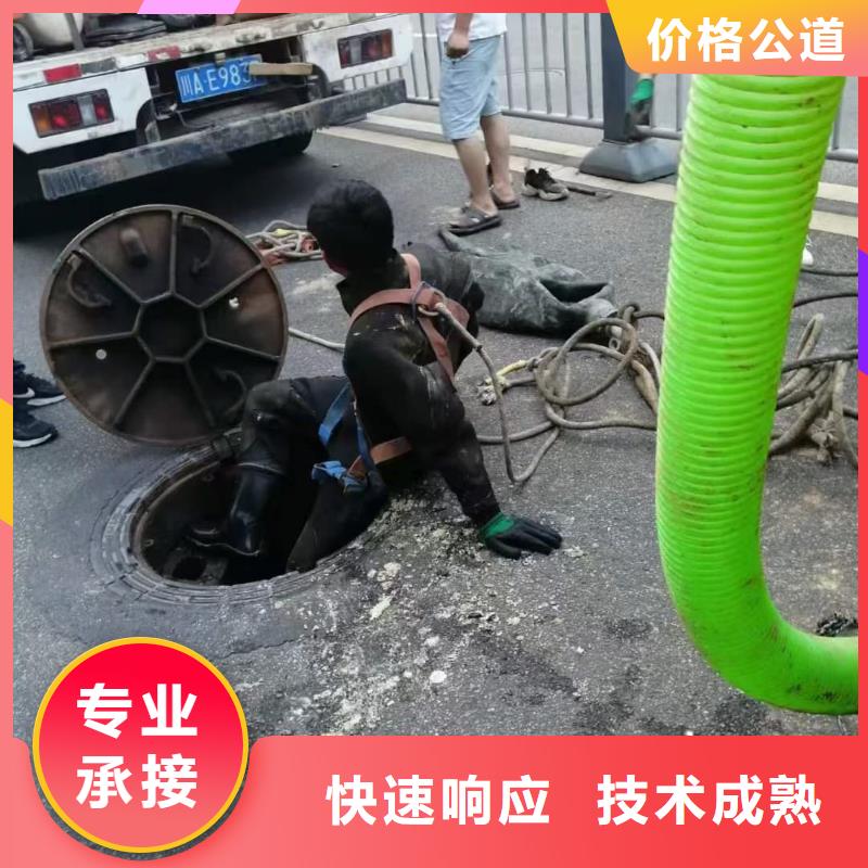 政管網(wǎng)排查隨叫隨到