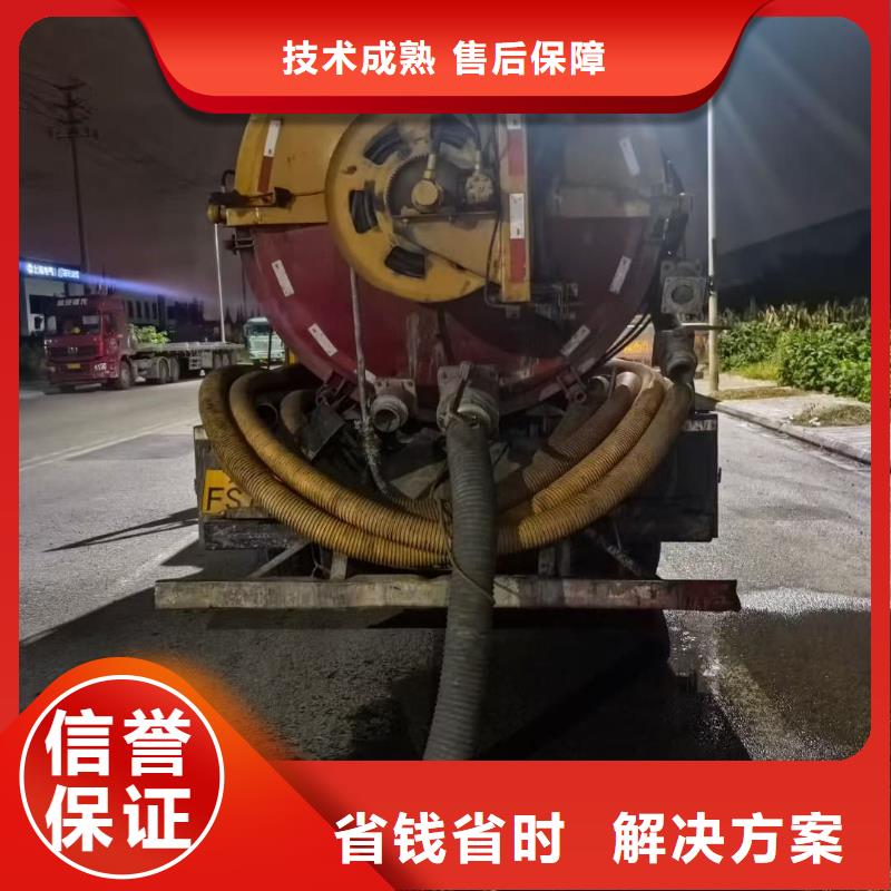 清理磚砌化糞池專業(yè)設(shè)備齊全