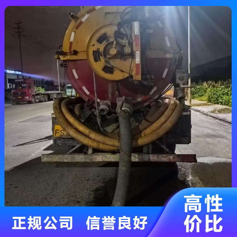 政管道疏通熱忱快捷