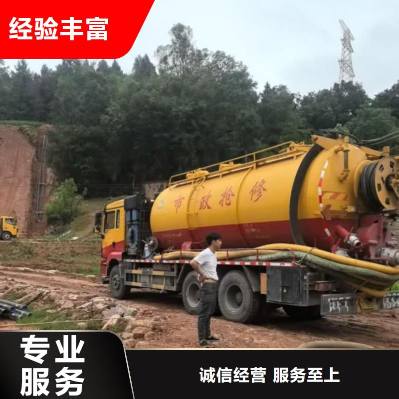 高壓疏通車(chē)出租服務(wù)質(zhì)量好