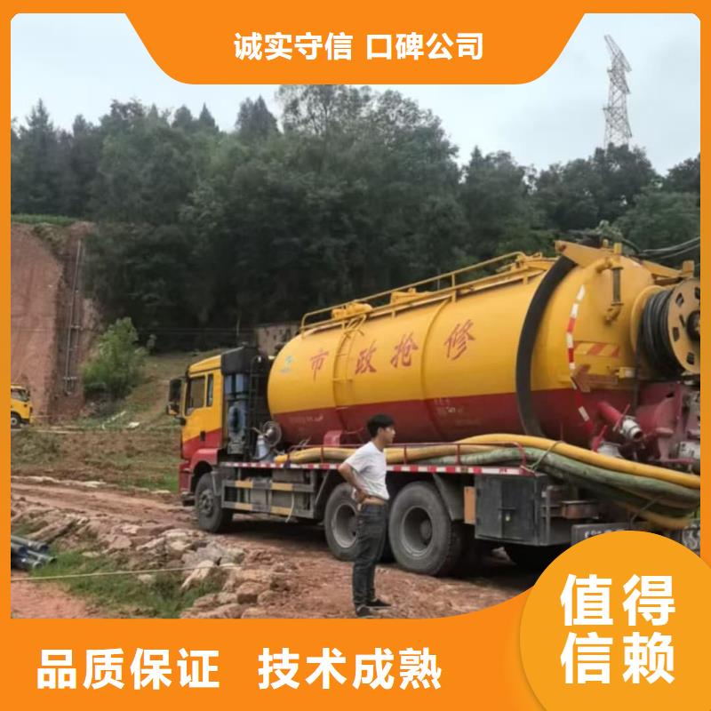 清理污水站高質(zhì)優(yōu)價