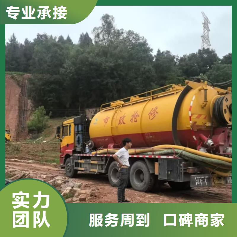 暗渠清理細(xì)心