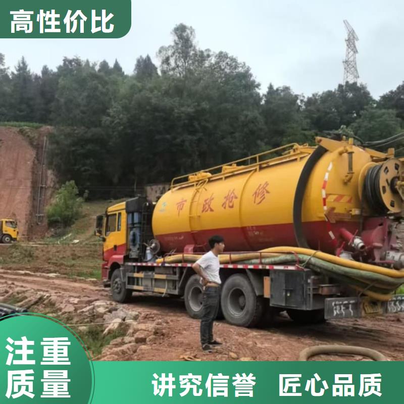 通下水道排污有售后保障