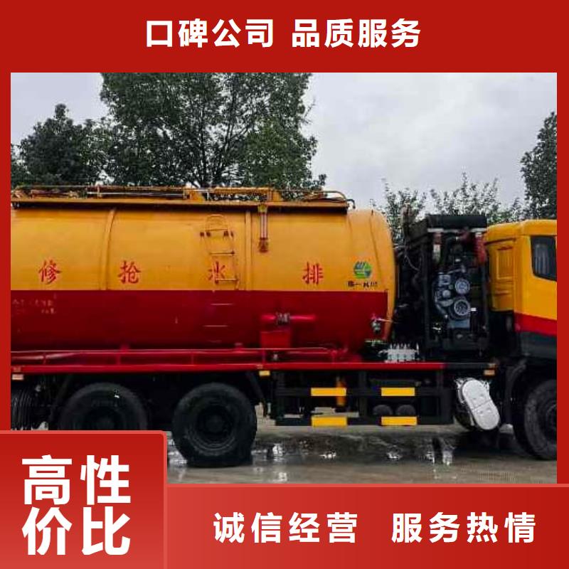 政管道清淤提供解決方案