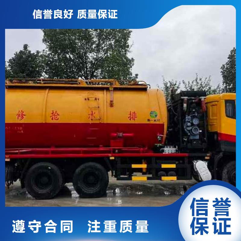 清理污水池收費透明