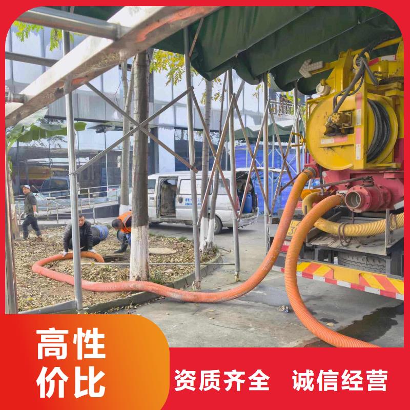 道路雨水管道清理讓客戶安心無(wú)憂