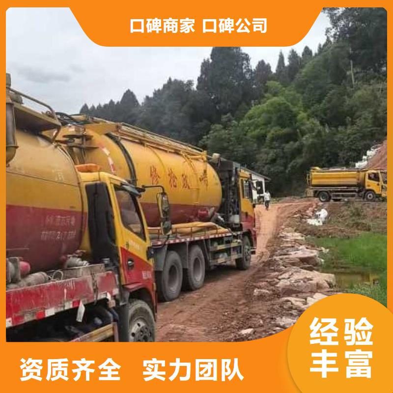 清理磚砌化糞池專業(yè)設(shè)備齊全