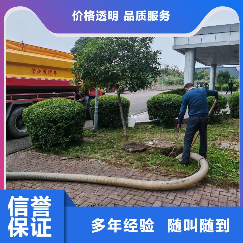 高壓疏通車(chē)出租服務(wù)質(zhì)量好