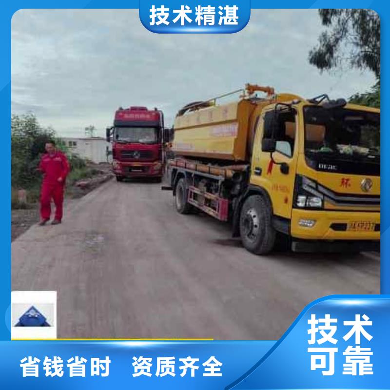 縣蹲便疏通解決