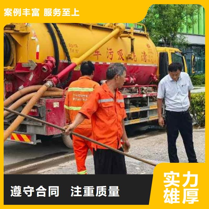 管道檢測修復(fù)準(zhǔn)時(shí)上門