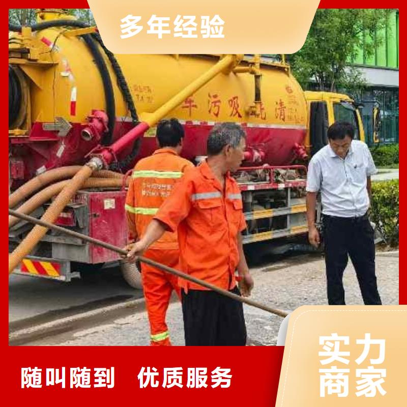 管道道疏通師傅經(jīng)驗豐富