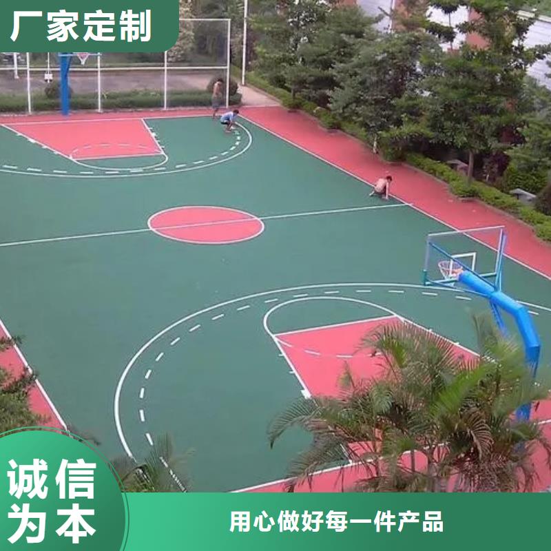 塑胶跑道【小区内塑胶跑道】定制速度快工期短