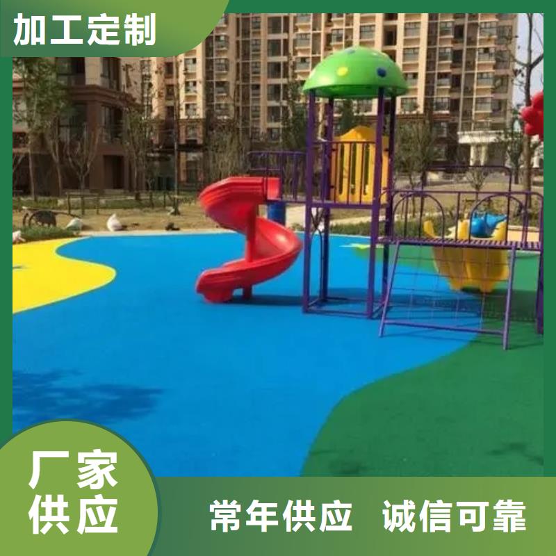 塑胶跑道幼儿园EPDM甄选好厂家