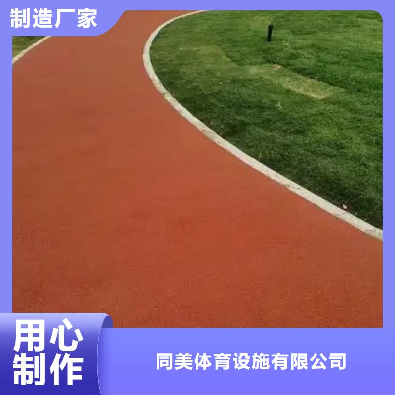 塑胶跑道步道塑胶跑道实力厂商