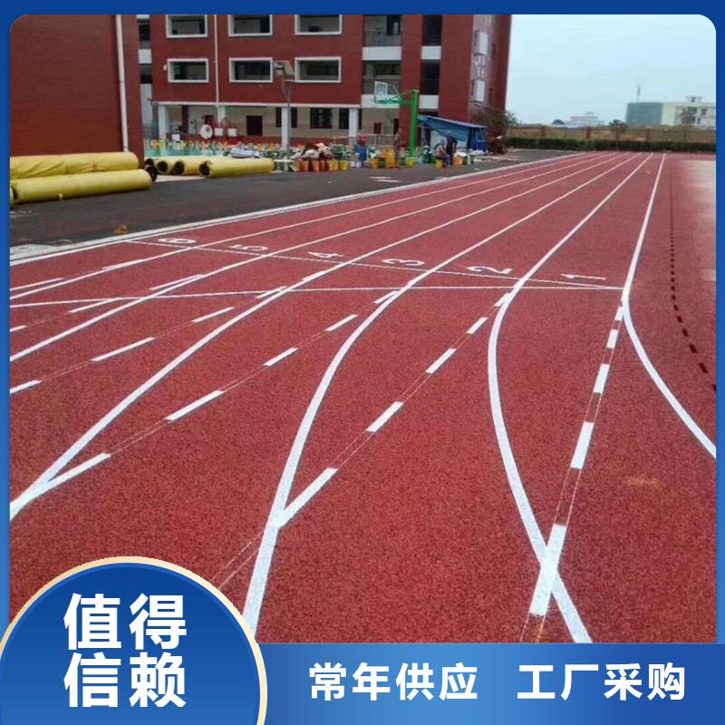 塑胶跑道_【塑胶场地】省心又省钱