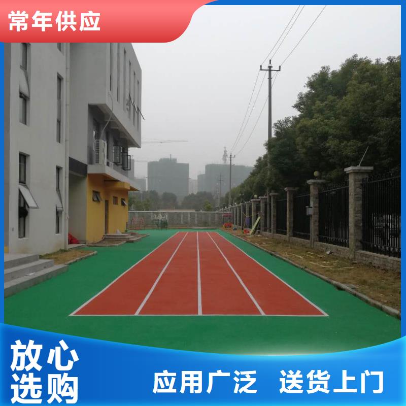 塑胶跑道【pvc场地】欢迎来电咨询