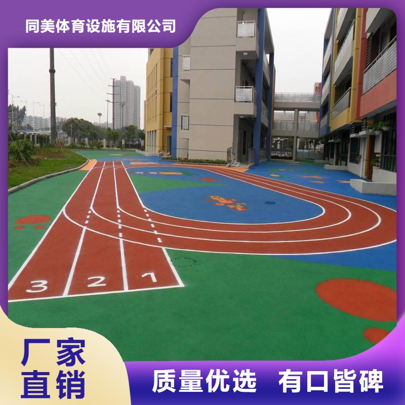 塑胶跑道,步道塑胶跑道选择我们没错