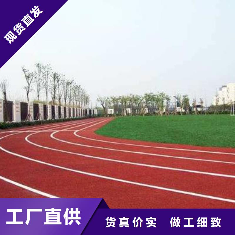 塑胶跑道体育馆羽毛球场品质值得信赖