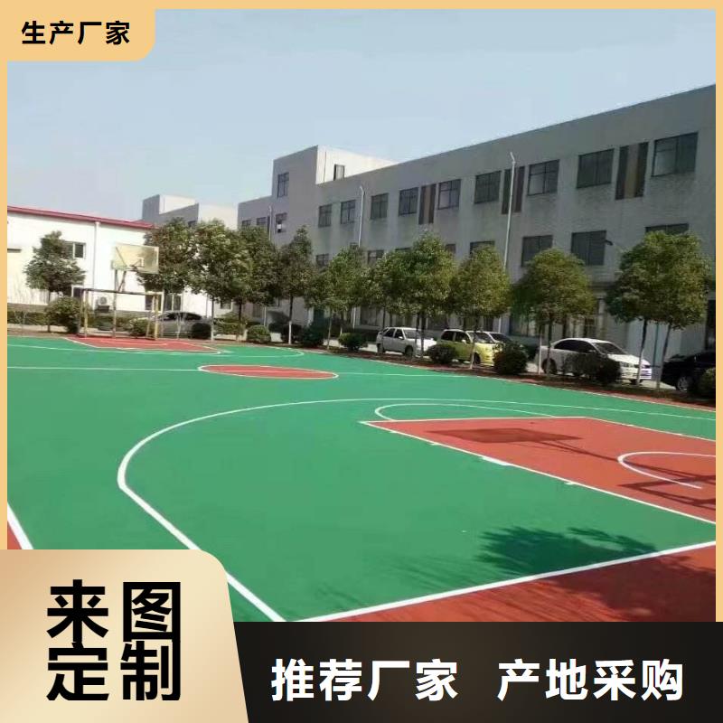 塑胶跑道【硅PU体育场地】厂家直销安全放心