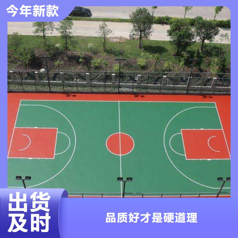 塑胶跑道【排球场地】用心做好每一件产品