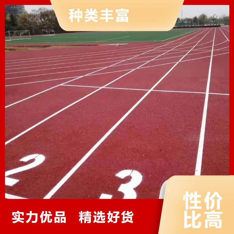 环保型塑胶跑道印花型跑道长期供应