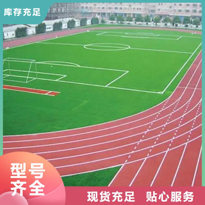 环保型塑胶跑道体育馆篮球场订制批发