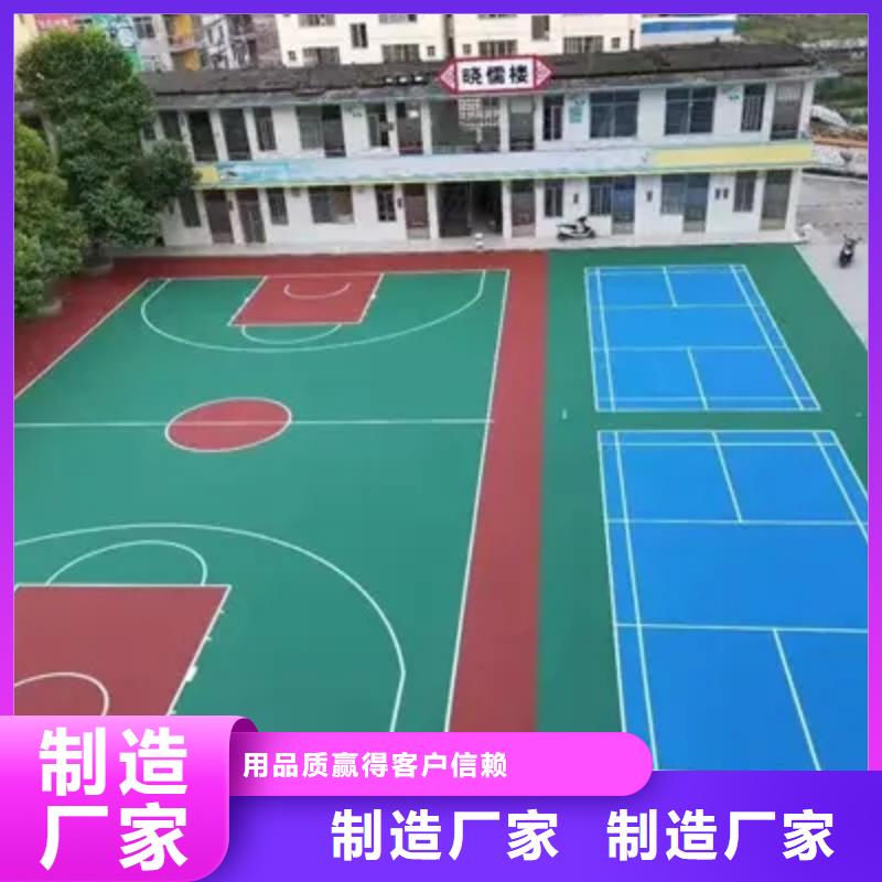 环保型塑胶跑道-自结纹塑胶跑道物流配货上门