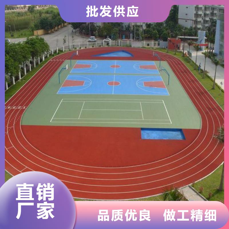 环保型塑胶跑道塑胶场地定制速度快工期短