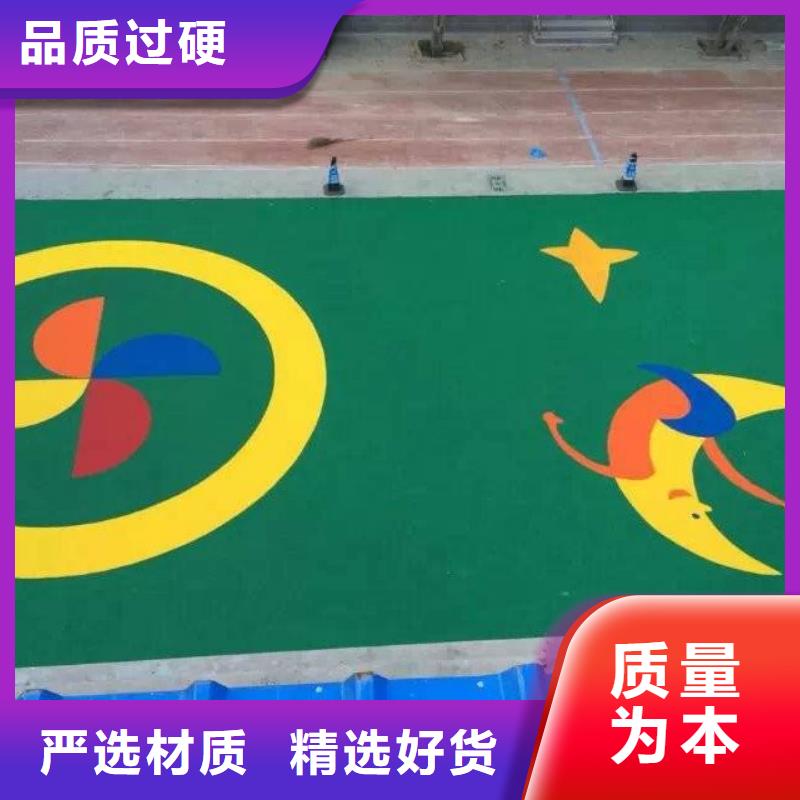 【环保型塑胶跑道】塑胶场地型号全价格低