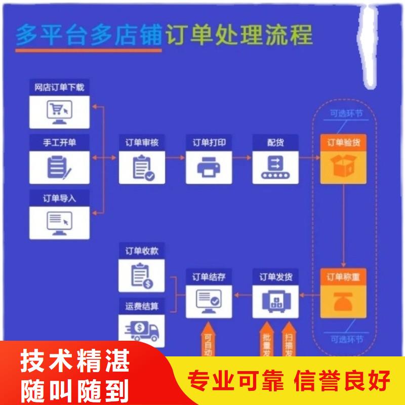 电脑公司收银管理软件十大排名上手快