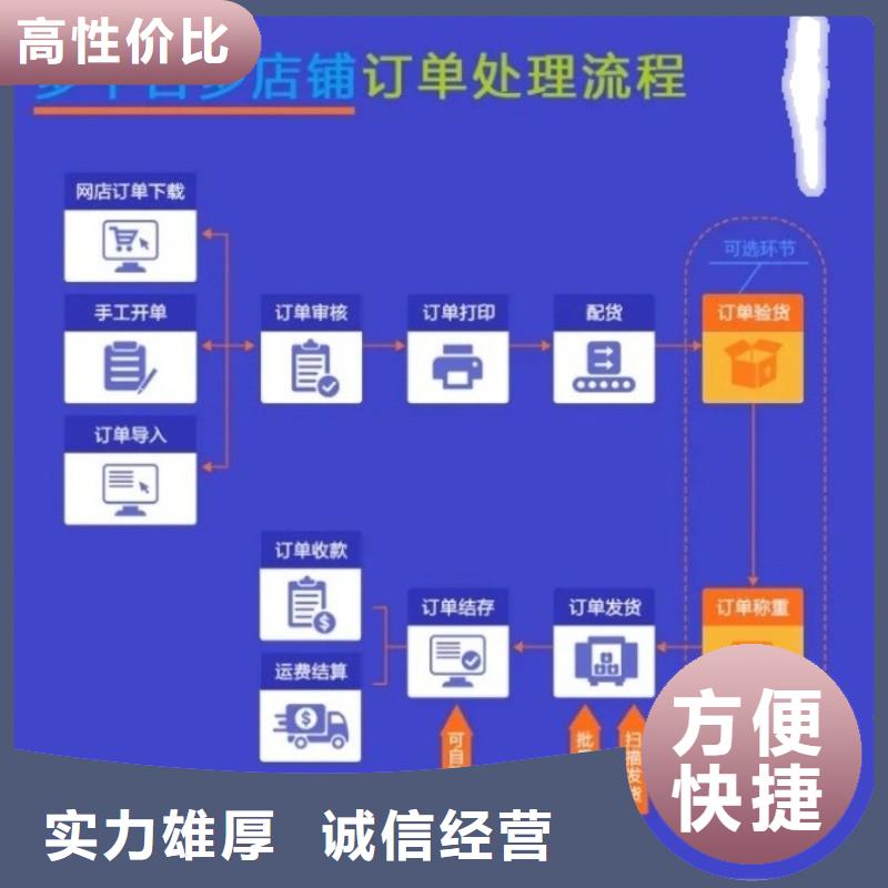 财务软件哪个好用傻瓜式操作