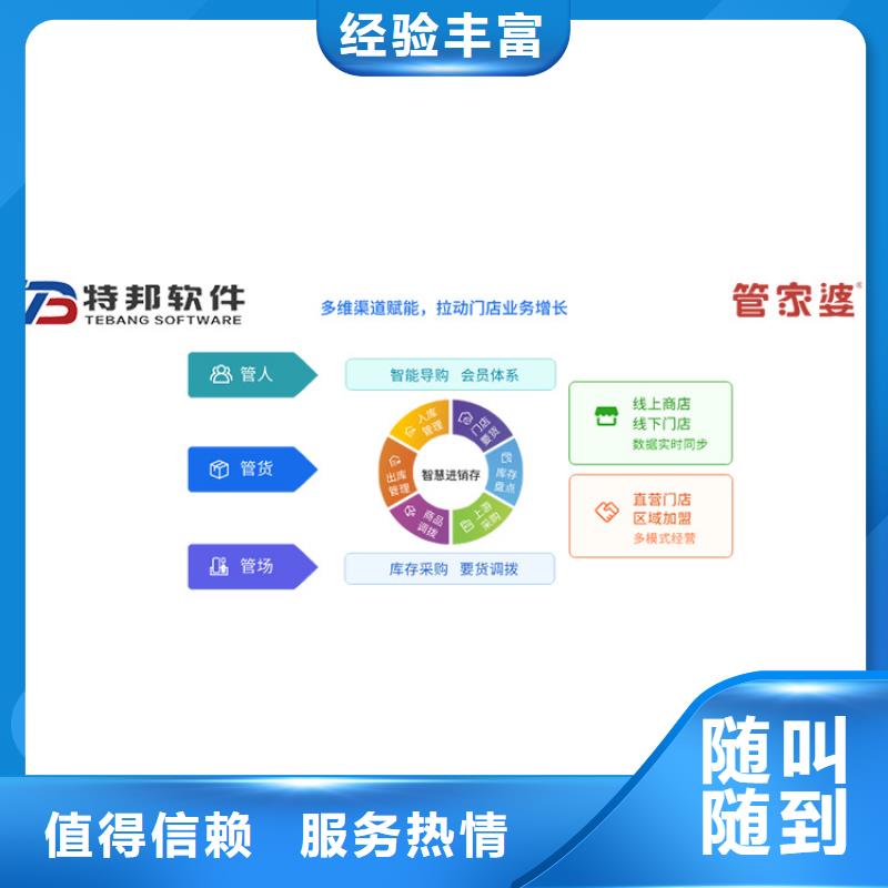 财务软件好用吗傻瓜式操作