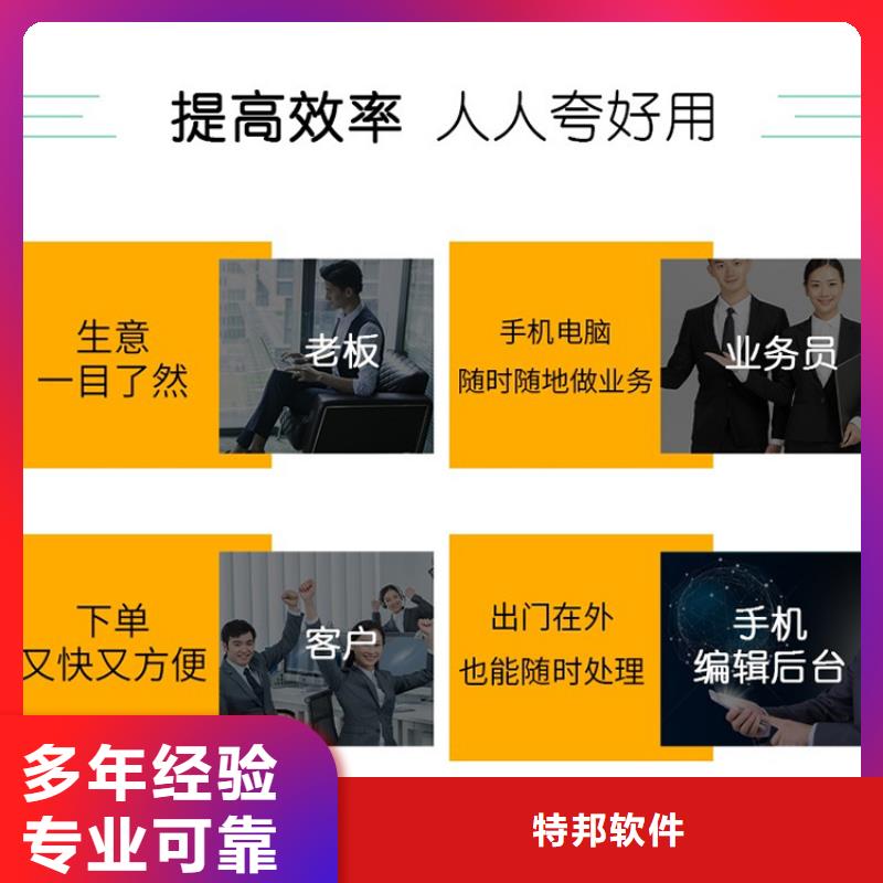 会计软件简洁好用全面管家婆软件电脑公司用上手快