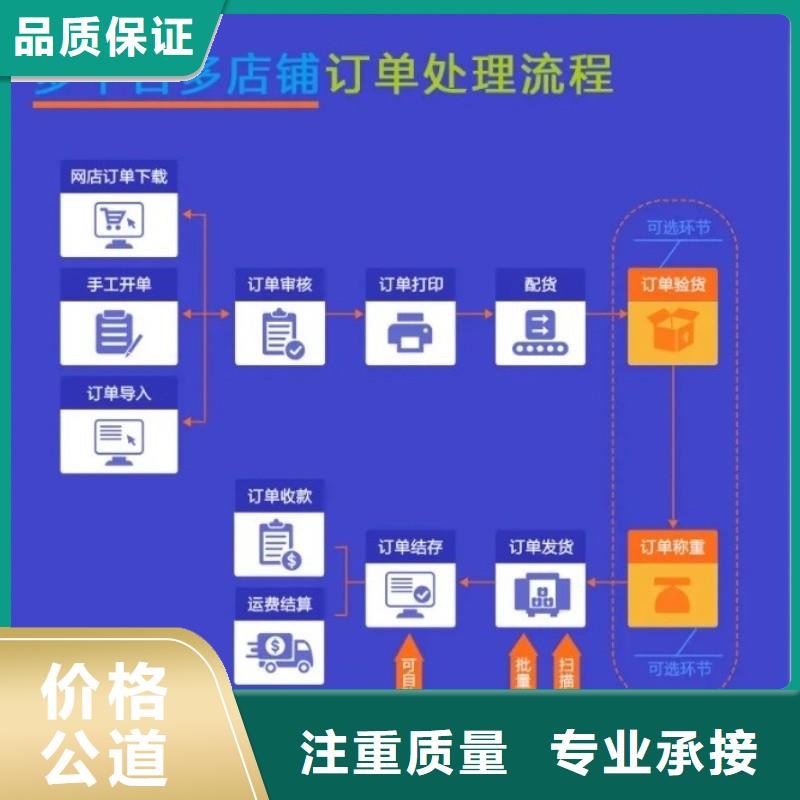 进销存系统价格管家婆软件外贸企业用简单易用