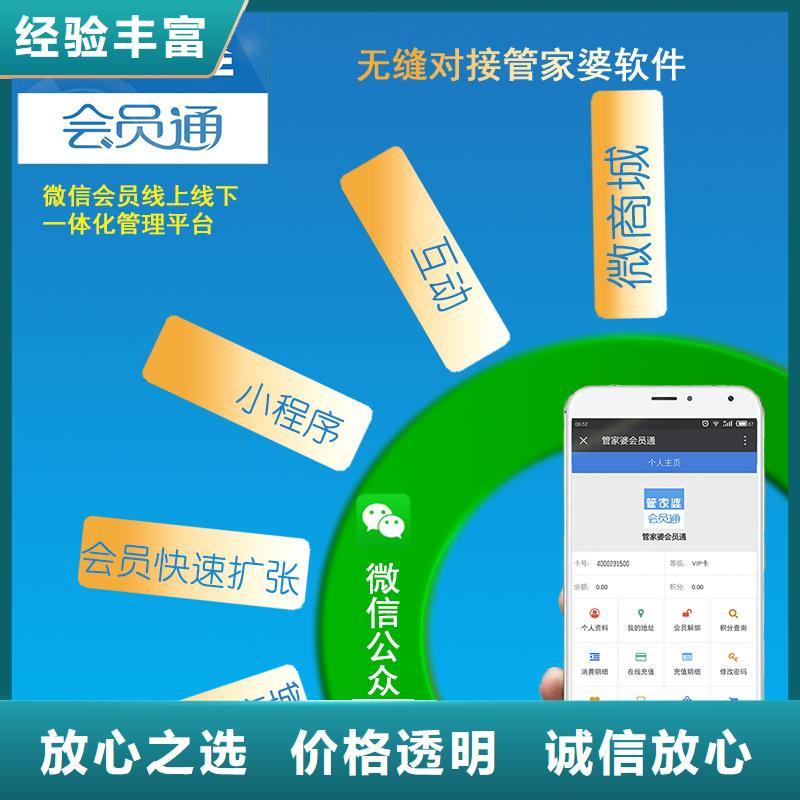 会计软件简洁好用全面管家婆软件电脑公司用上手快