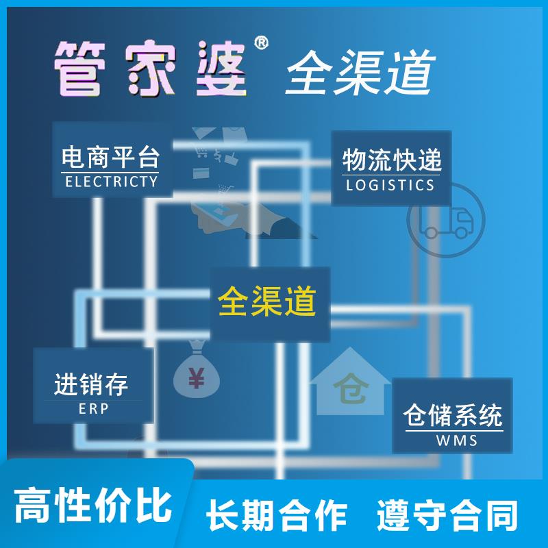 软件记账管理软件价格透明