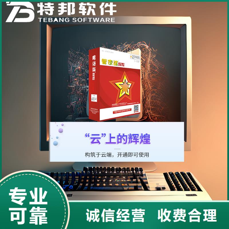 软件【出入库管理系统】技术成熟