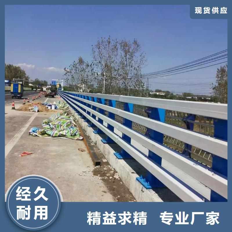 道路防撞护栏订制生产厂家