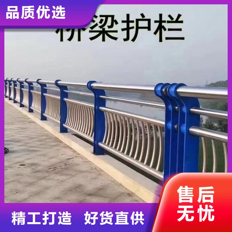 不锈钢碳素钢复合管护栏定做