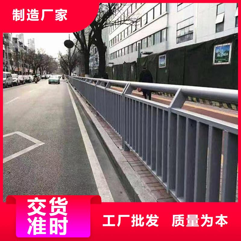 人行道护栏-道路不锈钢厂家精选货源